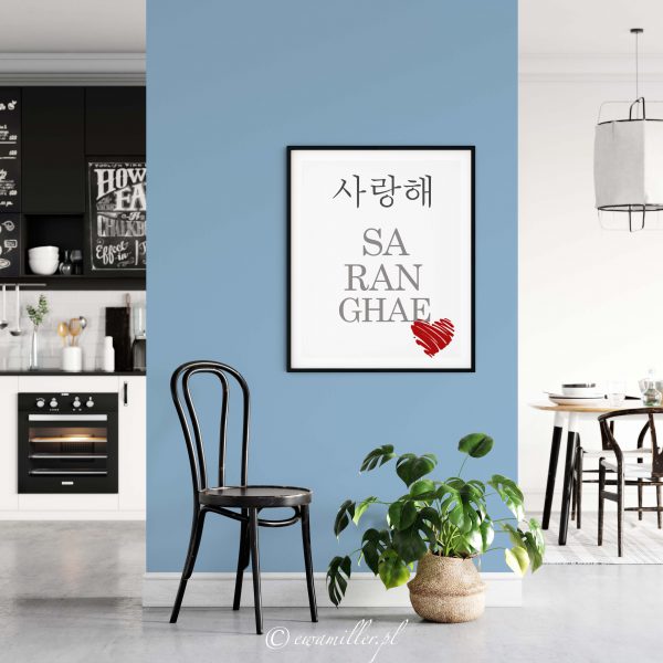 Saranghae 사랑해